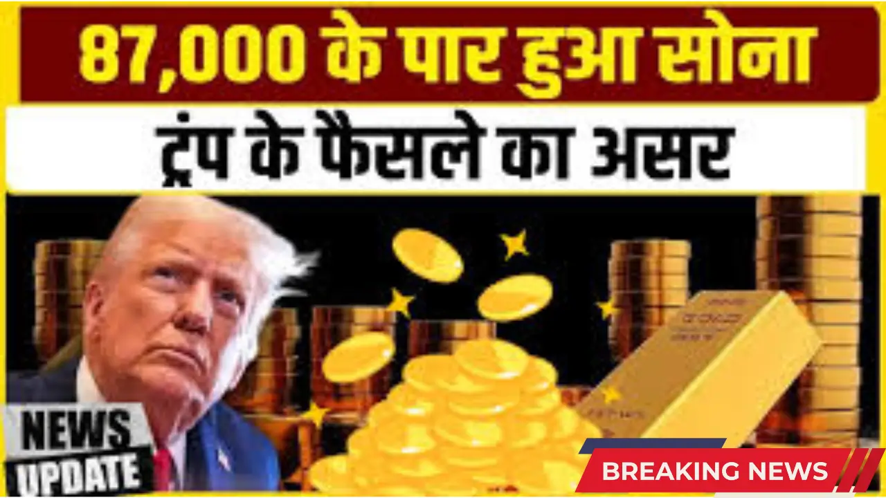 USA Gold Rate Today – 12 Feb 2025!